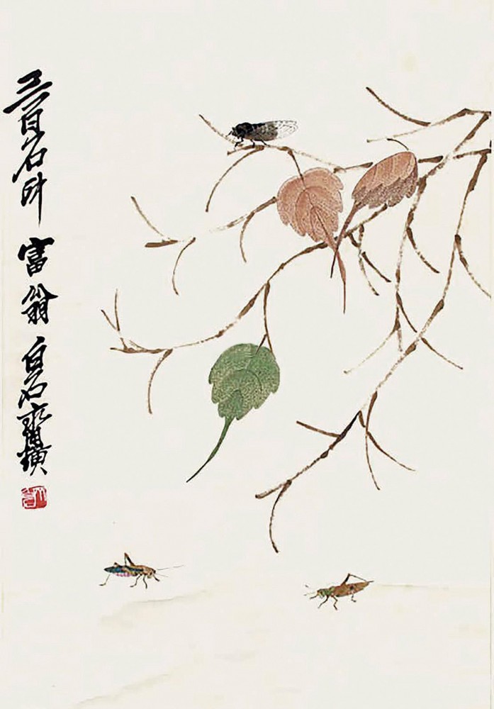齊白石 草蟲圖