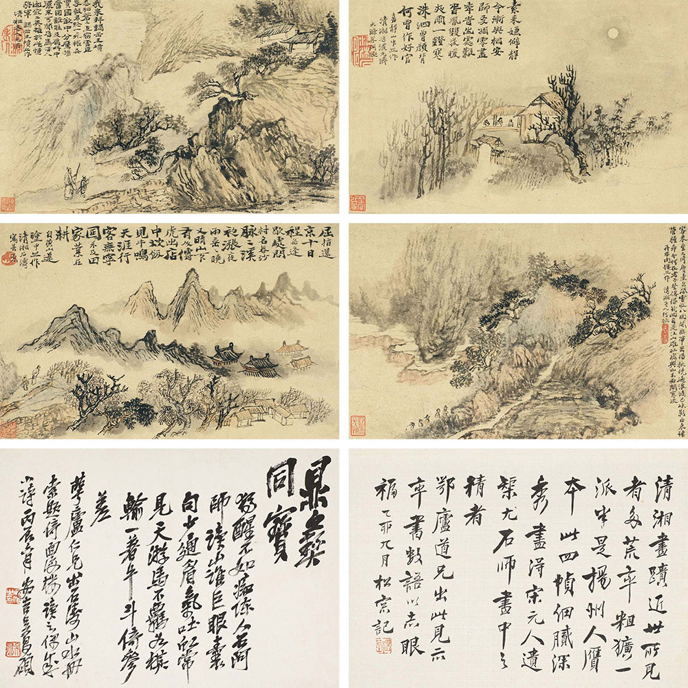 石濤 詩意圖