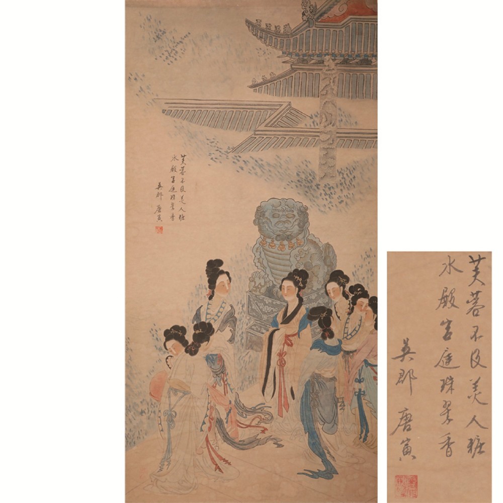 唐寅 仕女圖