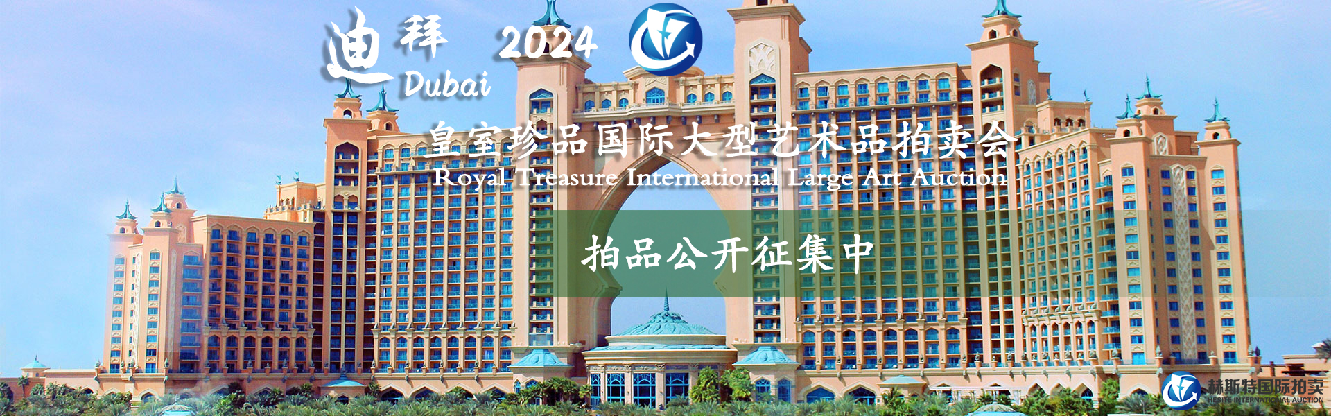 2024ϰ Ʒ