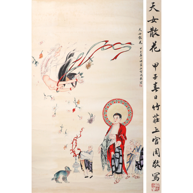 上官周 天女散花圖