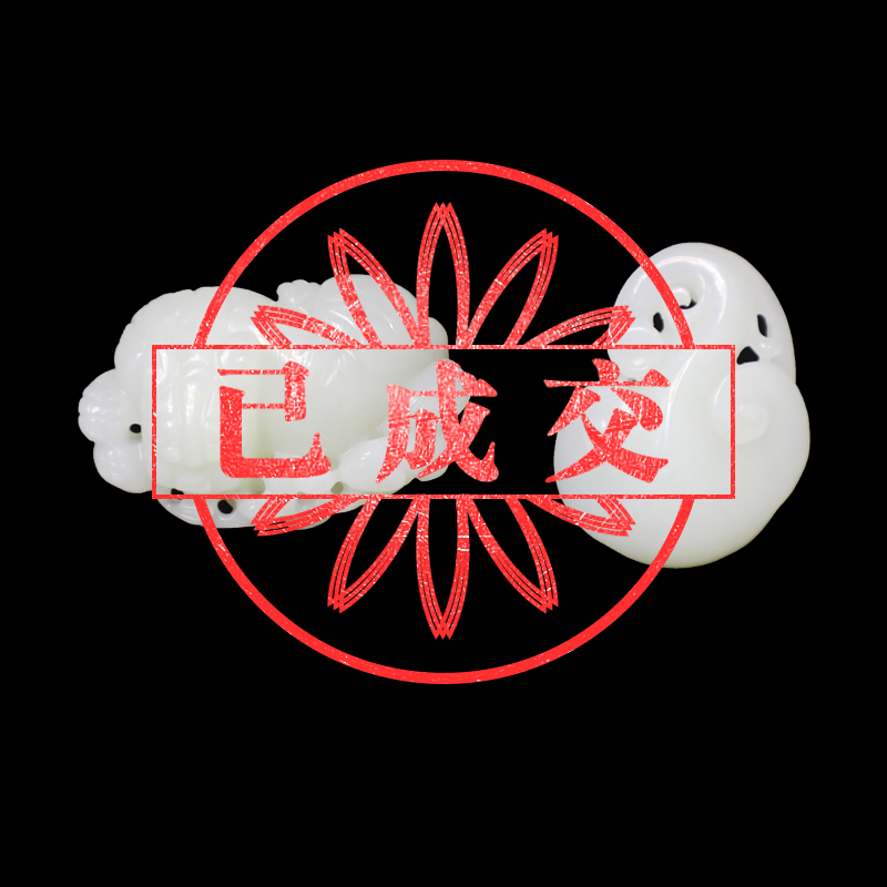 白玉小掛件