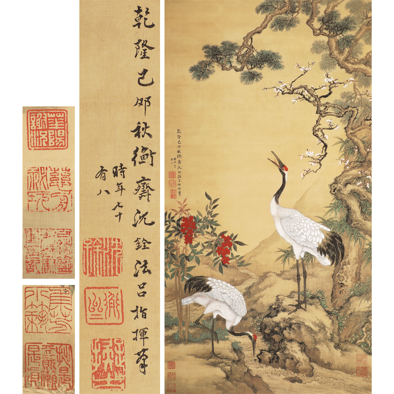 沈銓 松梅雙鶴