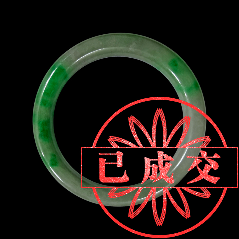 翡翠老坑手鐲