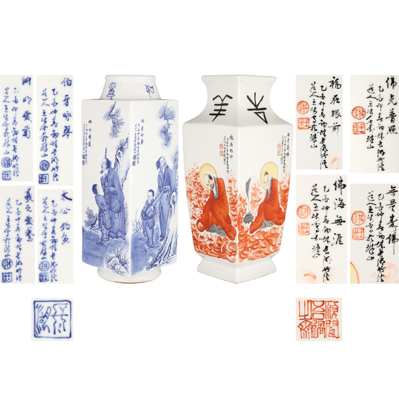 王步 青花人物四方瓶、礬紅人物四方瓶