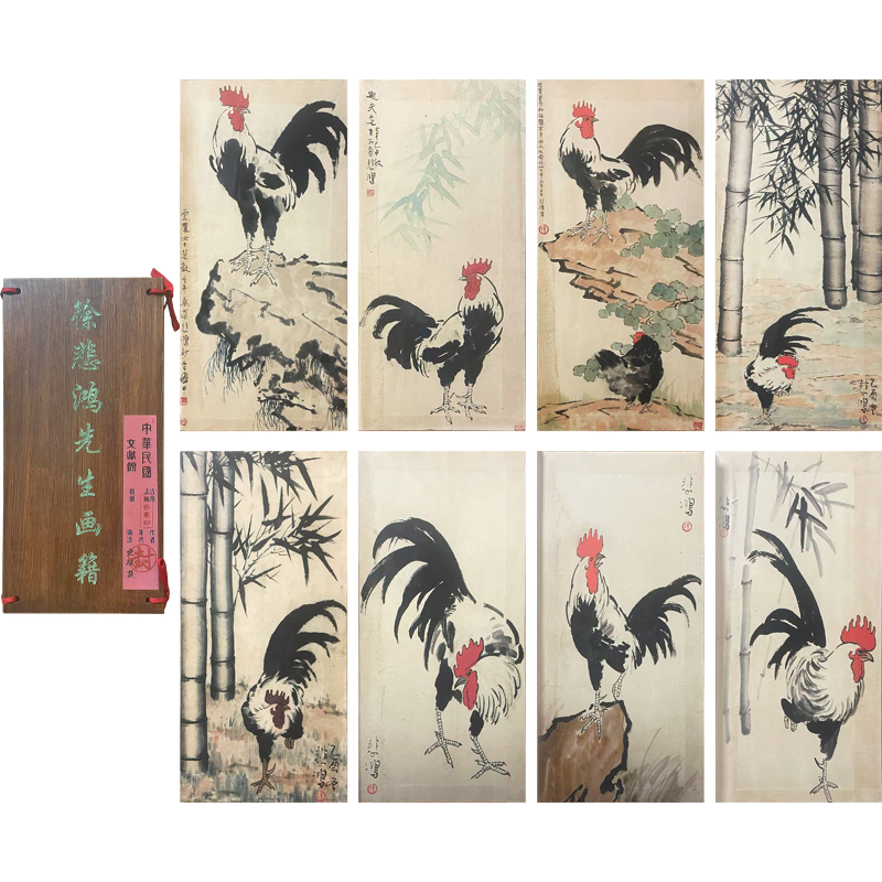 徐悲鴻先生畫籍冊頁（八幅）