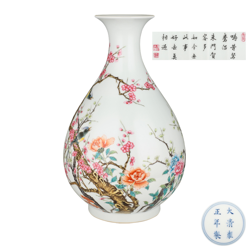 清雍正·粉彩花鳥紋玉壺春瓶