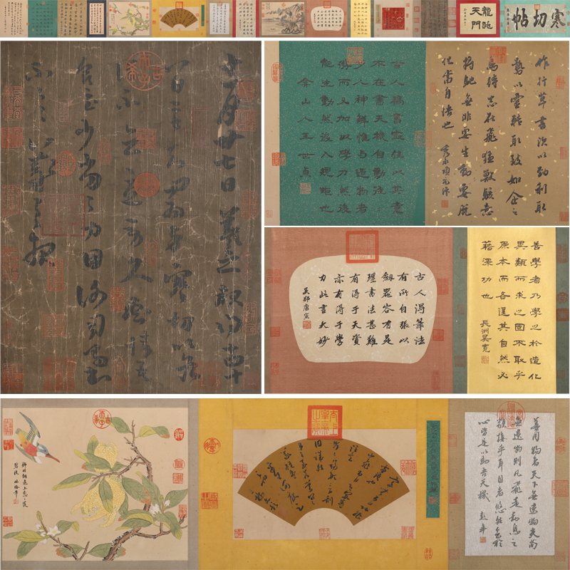 王羲之書(shū)法
