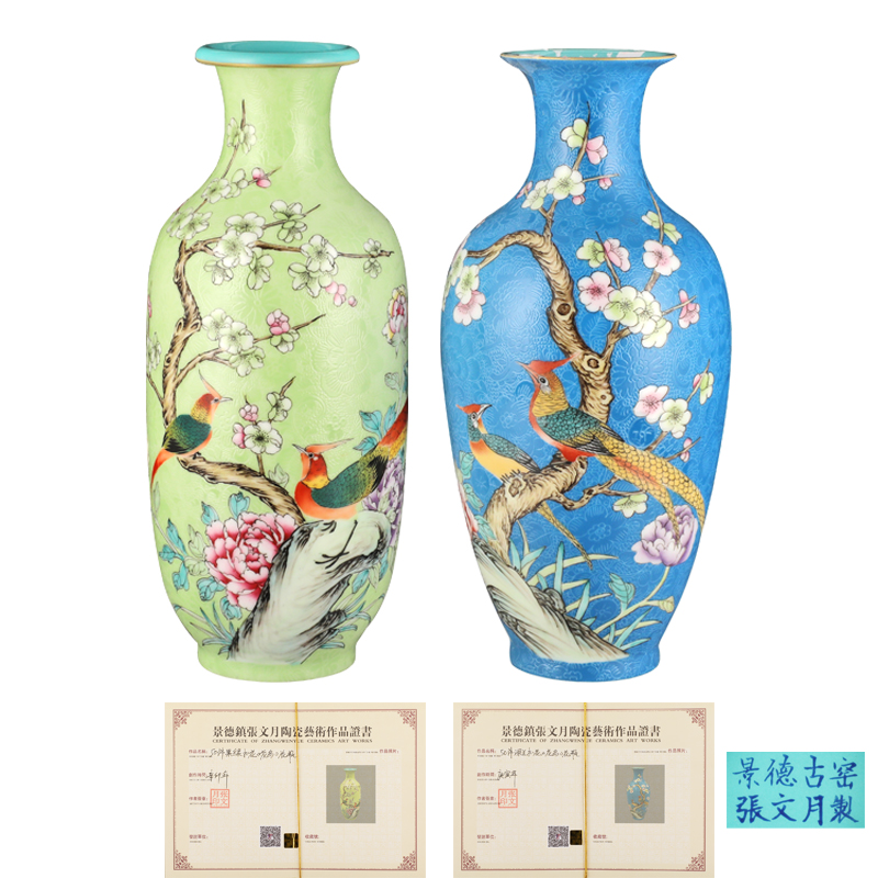 張文月 果綠、深蘭 扒花《花鳥》花瓶一對