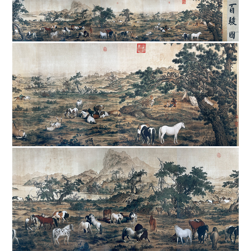 郎世寧 百駿圖