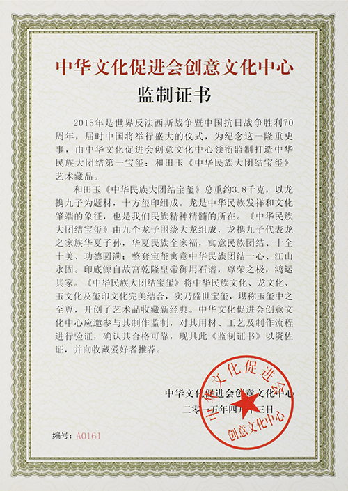 BJHST20241128002-1證書.jpg