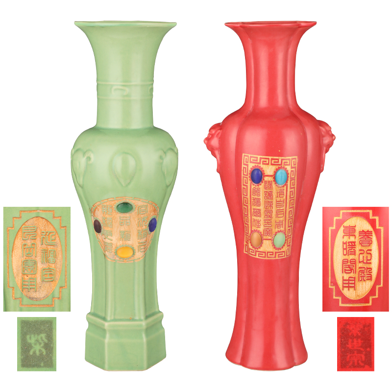 柴窯 紅綠釉描金鑲寶石觀音瓶一對