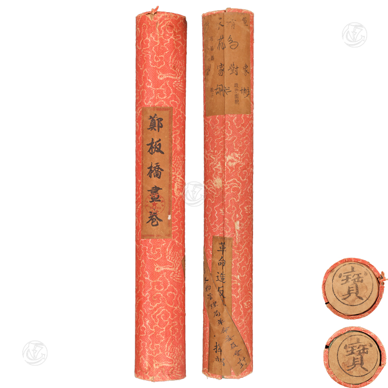 鄭板橋 畫卷
