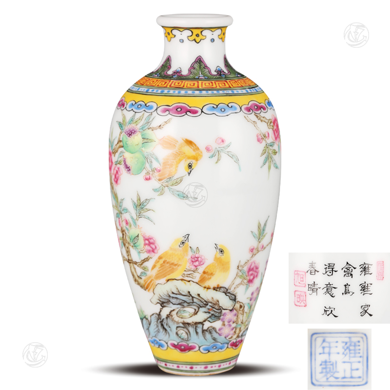 雍正年制款琺瑯彩花鳥紋觀音瓶