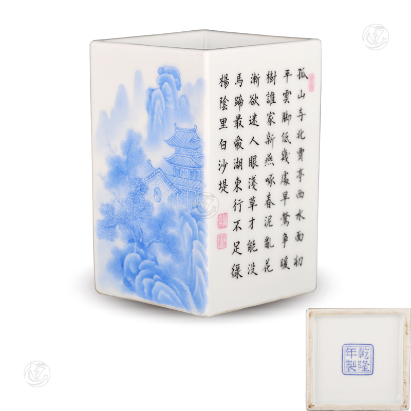乾隆年制款琺瑯彩山水詩(shī)意紋方形筆筒