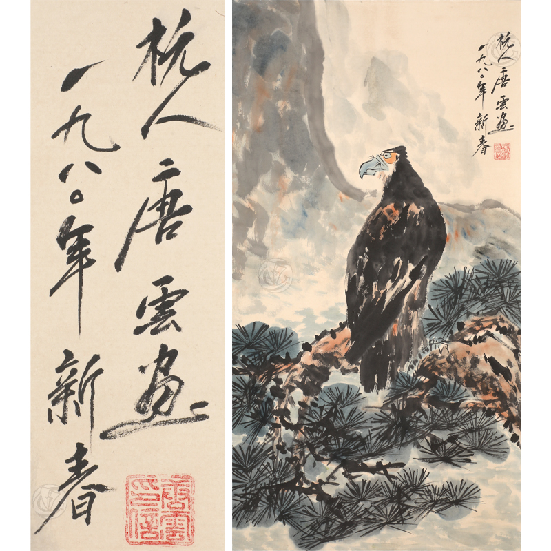 唐云 松鷹