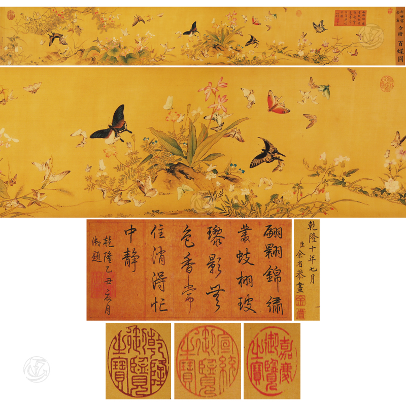 郎世寧 余省 百蝶圖
