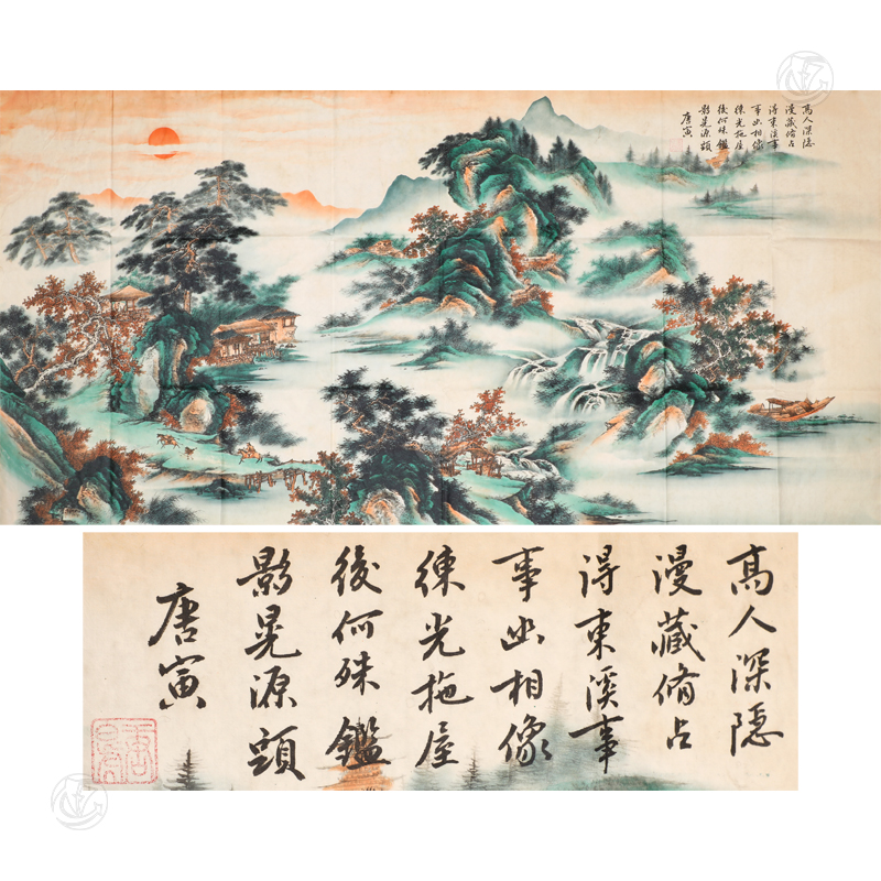 唐寅 山水