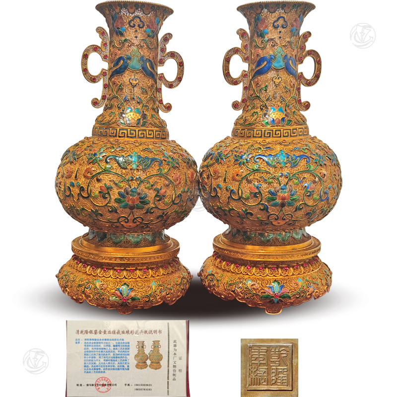 清乾隆銀鎏金壘絲鑲嵌琺瑯彩花卉瓶一對(duì)