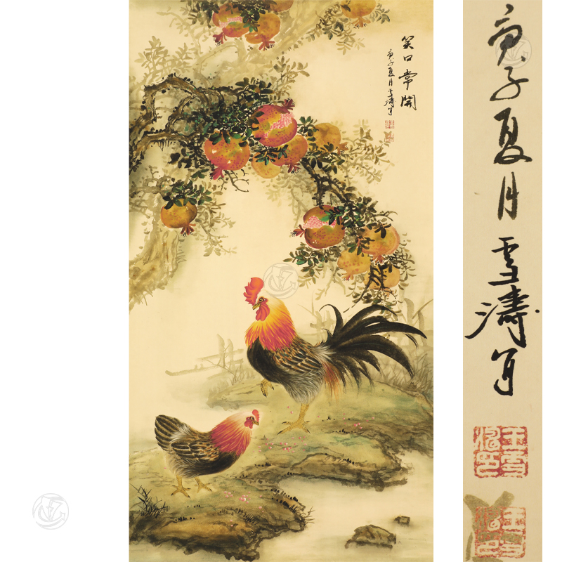 王雪濤 笑口常開