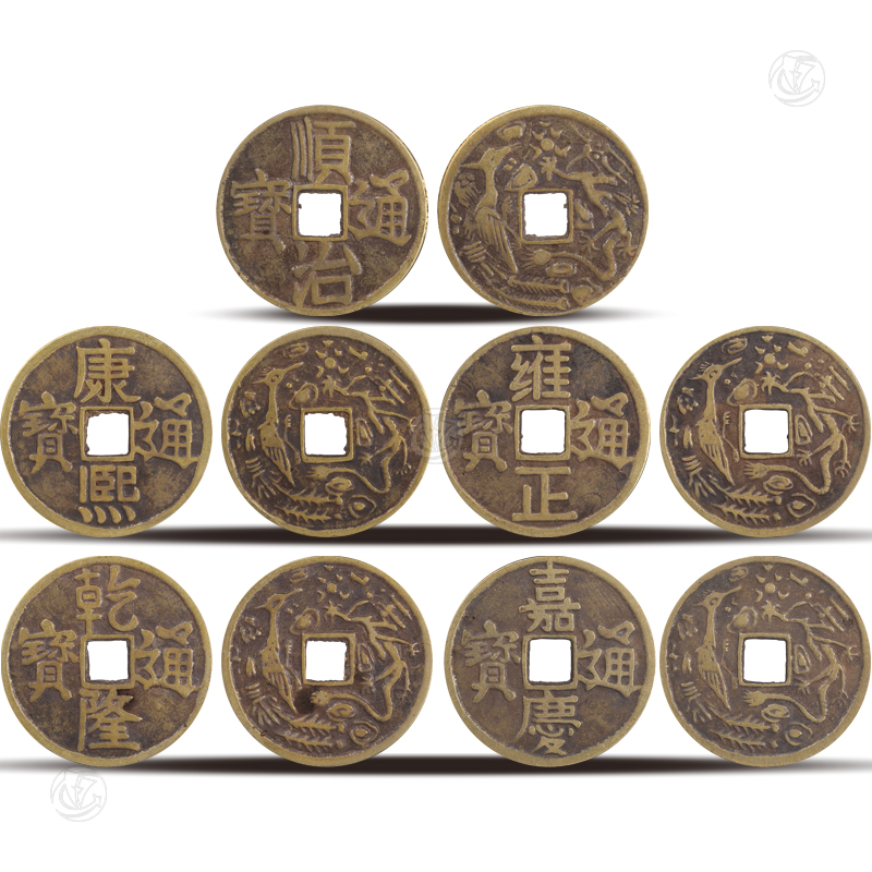 五帝錢
