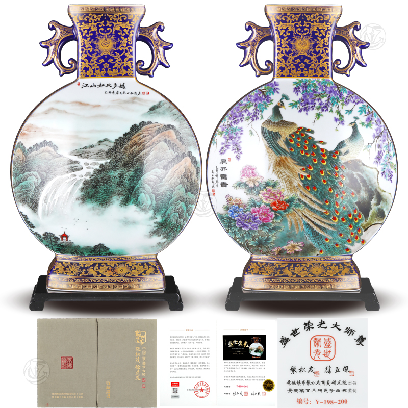張松茂 徐亞鳳 盛世榮光大師尊