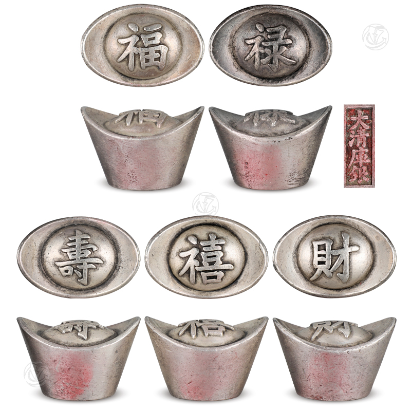 大清庫銀福祿壽喜財一兩元寶 五枚