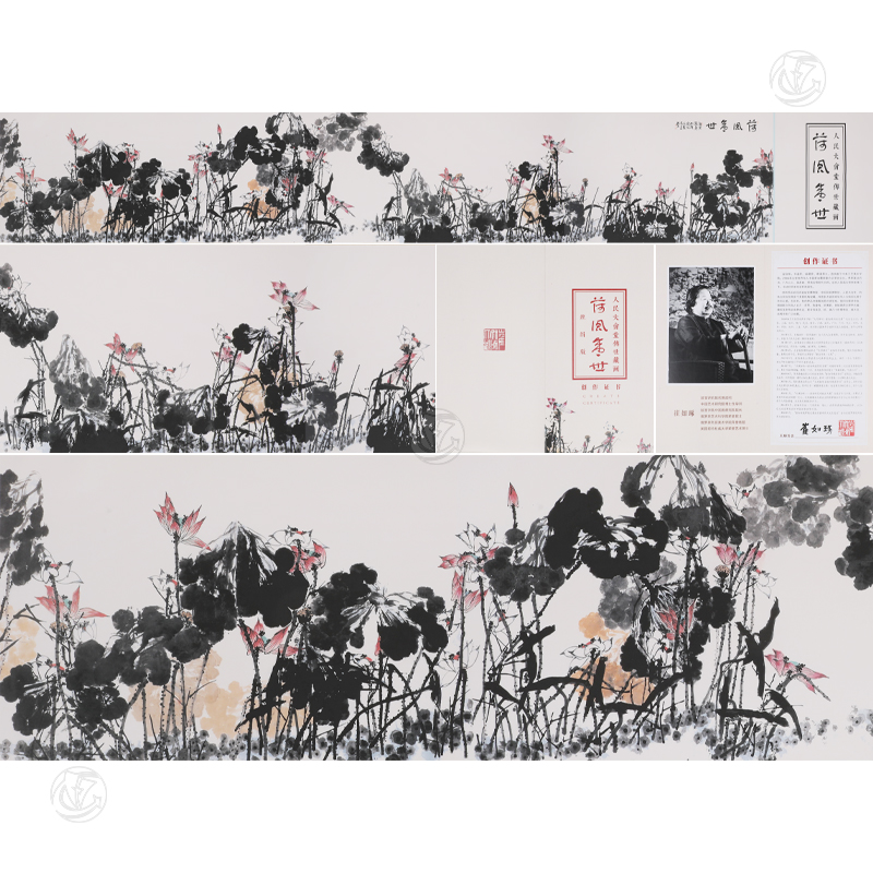 崔如琢 荷風(fēng)盛世