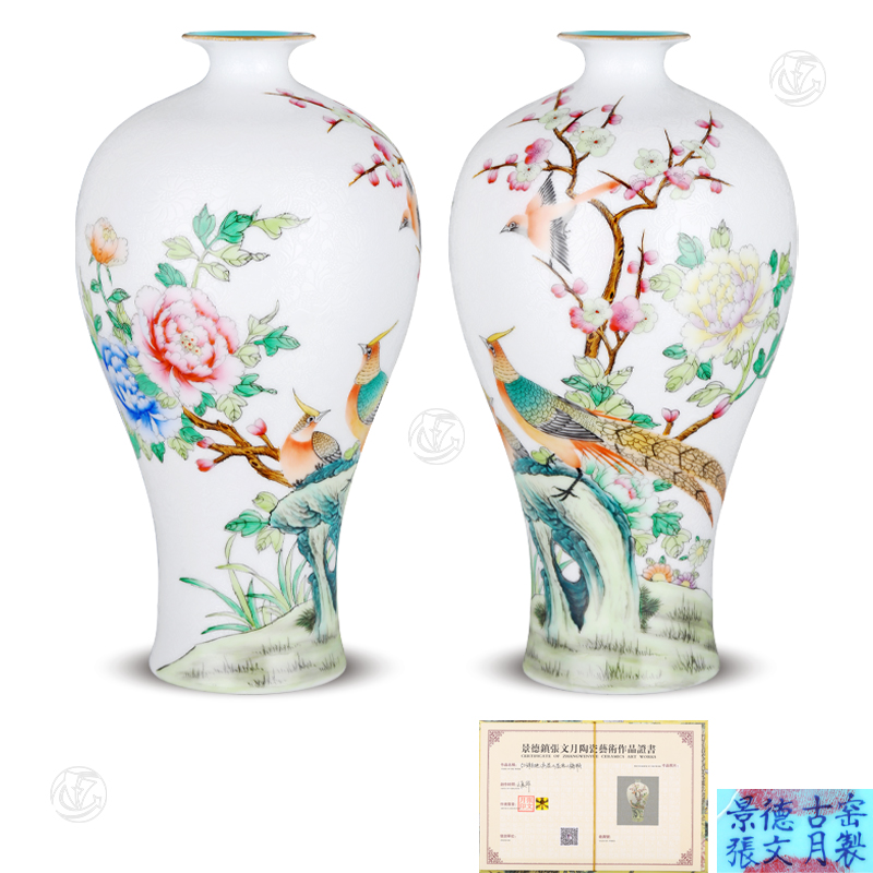 張文月 50件白地扒花《花鳥》梅瓶